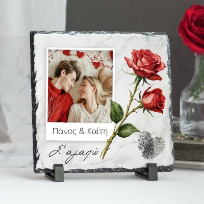 Πέτρινη Κορνίζα για Ζευγάρι - Τριαντάφυλλα