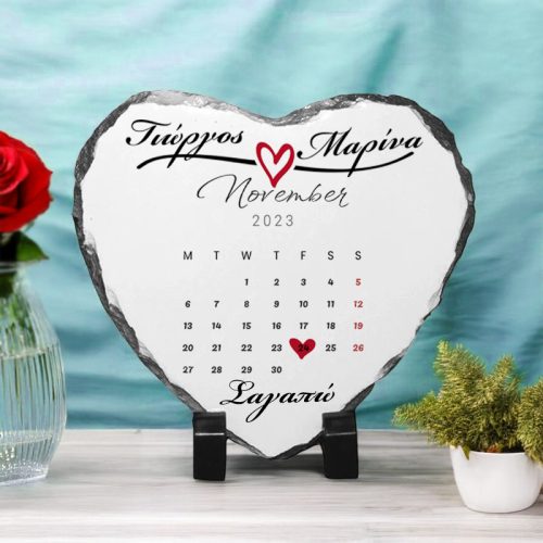 Πέτρινη Κορνίζα Καρδιά για Ζευγάρι - Ημερολόγιο