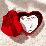 Πέτρινη Κορνίζα Καρδιά για Ζευγάρι - Ημερολόγιο - Image 2