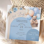 Προσκλητήριο τετράγωνο Φάκελο - Boho Αρκουδάκι