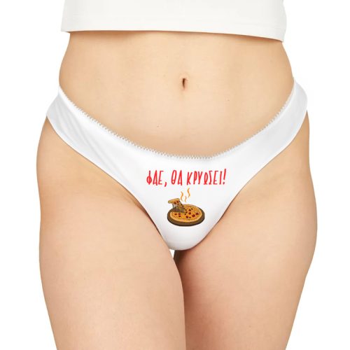 Γυναικείο Εσώρουχο με Εκτύπωση - Φάε