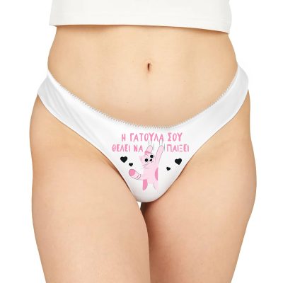 Γυναικείο Εσώρουχο με Εκτύπωση - Γατούλα