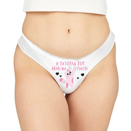 Γυναικείο Εσώρουχο με Εκτύπωση - Γατούλα