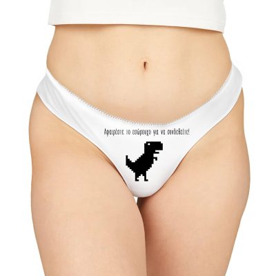 Γυναικείο Εσώρουχο με Εκτύπωση - Σύνδεση
