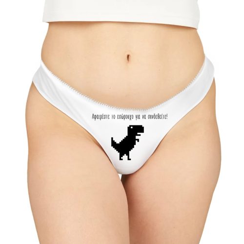 Γυναικείο Εσώρουχο με Εκτύπωση - Σύνδεση