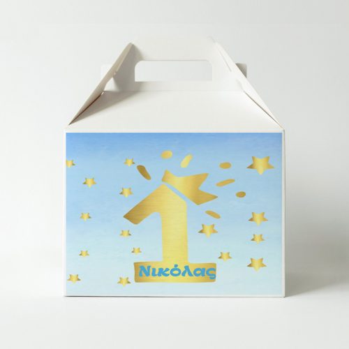 Lunchbox 1st Birthday Boy (3 τεμ)