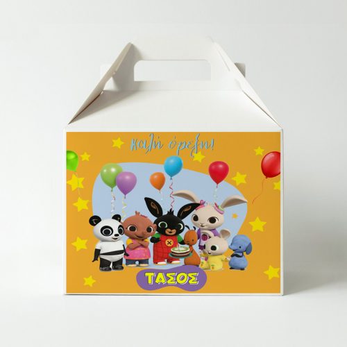 Κουτί φαγητού