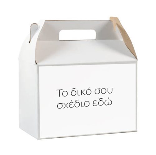 Κουτί Φαγητού - Το δικό σας σχέδιο (3 τεμ)