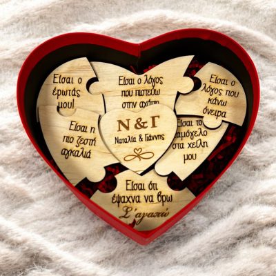 Παζλ με καρδιές: Λόγοι που Σ' αγαπώ