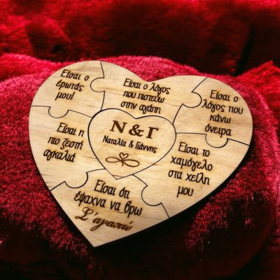 Παζλ με καρδιές: Λόγοι που Σ' αγαπώ