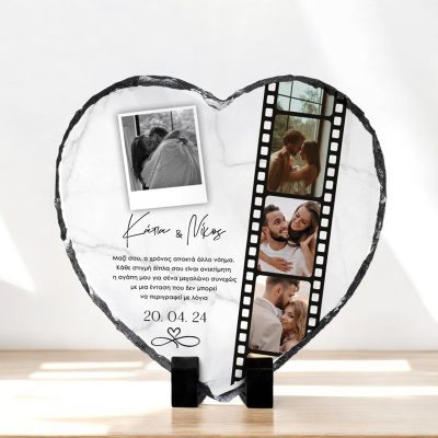 Πέτρινη Κορνίζα Καρδιά με Φωτογραφία - Φιλμ