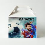 Lunchbox Messi (3 τεμ)