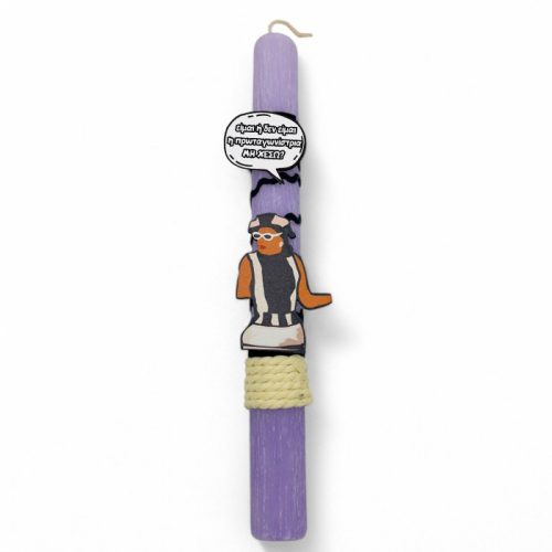 Λαμπάδα Ελένη Βλαχάκη Αρωματική