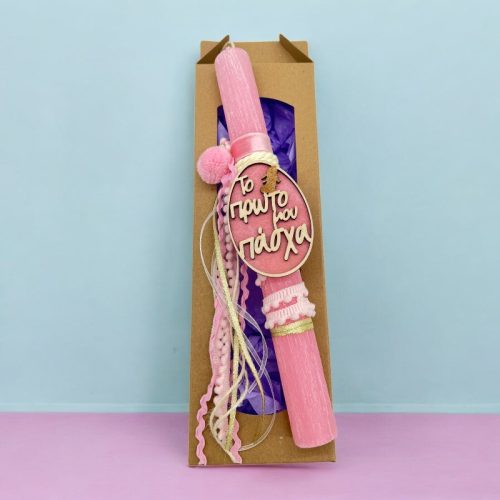 Λαμπάδα για Κορίτσι - Το Πρώτο Μου Πάσχα Αρωματική