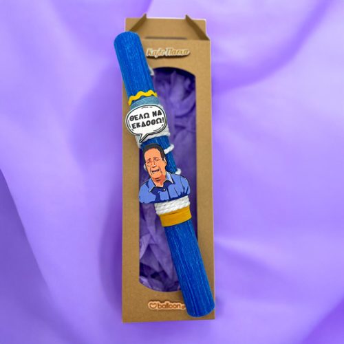 Λαμπάδα Κωνσταντίνος Κατακουζηνός Αρωματική