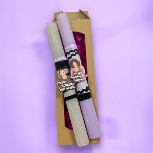 Λαμπάδες για Ζευγάρι Αρωματικές - Πέγκυ & Μάνθος (2 τεμ)