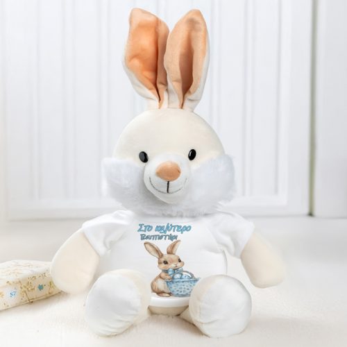 Λούτρινο Λαγουδάκι με Εκτύπωση Για το Βαπτιστήρι
