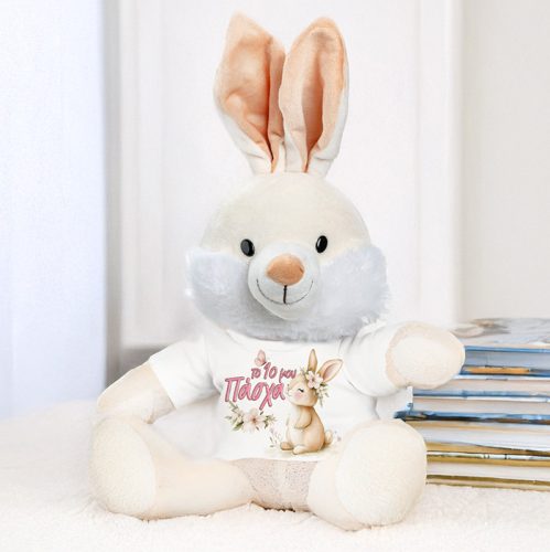 Λούτρινο Λαγουδάκι Το Πρώτο Μου Πάσχα - Κορίτσι