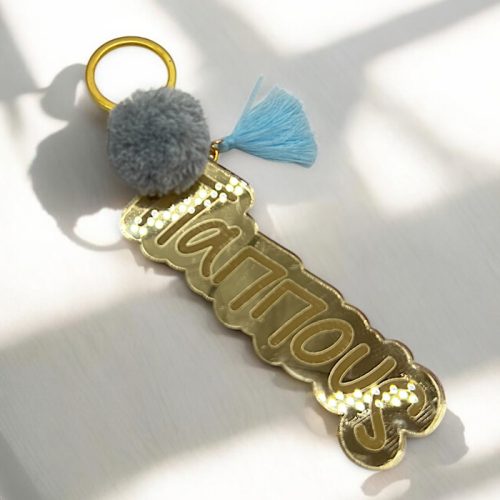 Μπρελόκ για Παππού Plexiglass