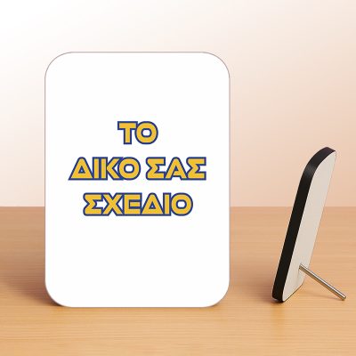 Κορνίζα Αλουμινίου Με Ξύλινο Πλαίσιο - Φτιάξε Το δικό Σου Σχέδιο