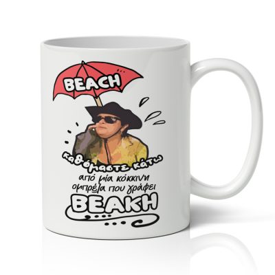 Κούπα Ζουμπουλία ΒΕΑΚΗ