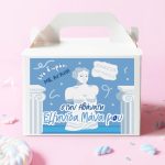 Κουτί - Δώρο για την Αθάνατη Ελληνίδα Μάνα