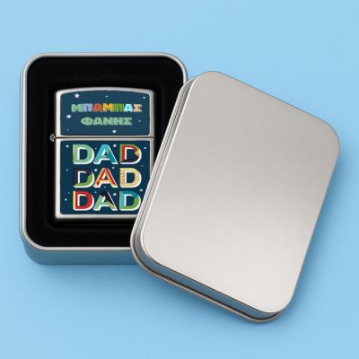 Αναπτήρας Μεταλλικός Τύπου Zippo - DAD DAD DAD