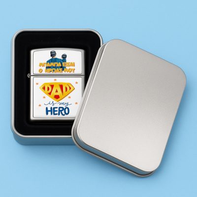 Αναπτήρας Μεταλλικός Τύπου Zippo - DAD Is My Hero