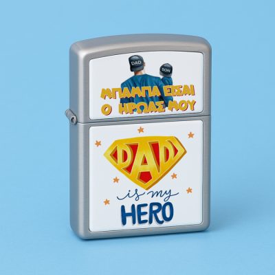 Αναπτήρας Μεταλλικός Τύπου Zippo - DAD Is My Hero