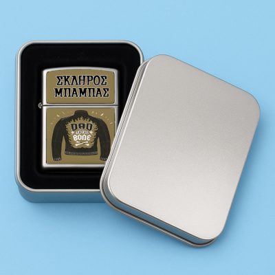 anaptiras-metalliks-tipou-zippo-skliros-mpampas (3)