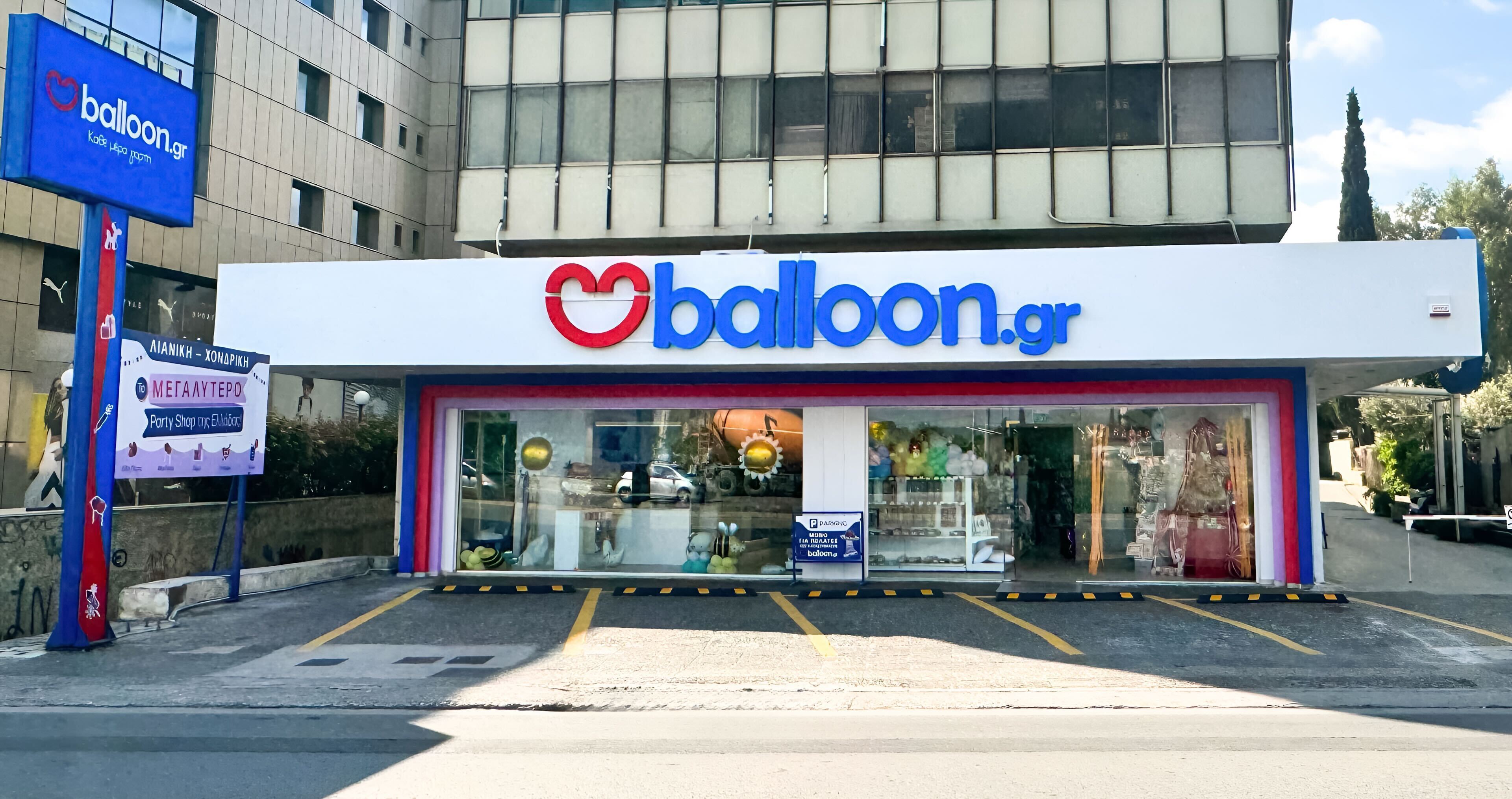 balloon-store-agia-paraskeui