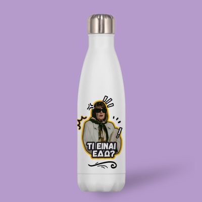 Μπουκάλι Θερμός - Χριστίνα ΝΤΟΛΤΣΕ ΒΙΤΑ Τι είναι εδώ?