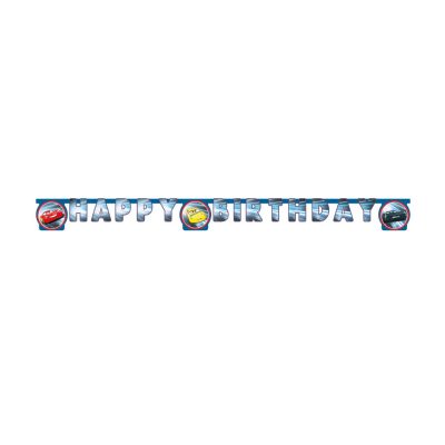 Γιρλάντα Happy Birthday Cars 200 cm