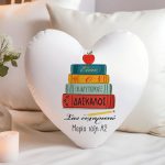 Μαξιλάρι Καρδιά Για Δασκάλα - Ο Καλύτερος Δάσκαλος