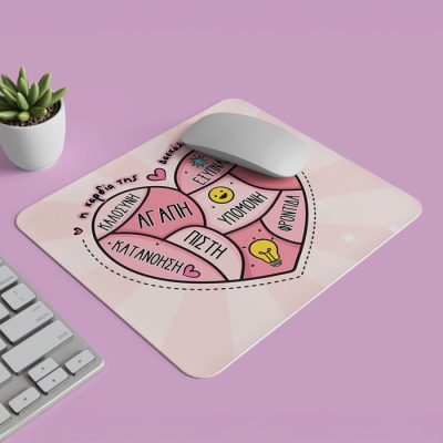 Mouse Pad - Η Καρδιά Της Δασκάλας Μου