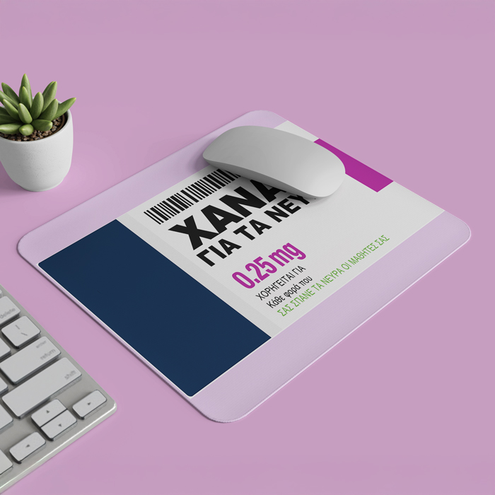 Mouse Pad - XANAX Για Τα Νεύρα Mouse Pad - XANAX Για Τα Νεύρα