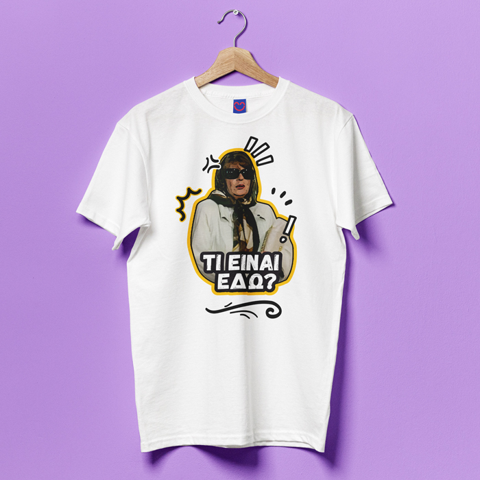 Μπλούζα - Χριστίνα ΝΤΟΛΤΣΕ ΒΙΤΑ Τι είναι εδώ? Μπλούζα - Χριστίνα ΝΤΟΛΤΣΕ ΒΙΤΑ Τι είναι εδώ?