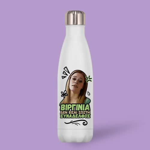 Μπουκάλι Θερμός Αμαλία ΒΙΡΓΙΝΙΑ