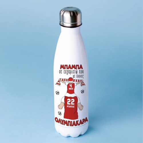 Μπουκάλι Θερμός για Μπαμπά - Ολυμπιακός