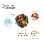 Πινιάτα Πάρτυ Άγριος Δεινόσαυρος