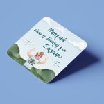 souver-gia-mpampa-dinami