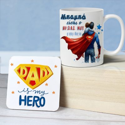 swouver-koupa-gia-mpampa-super-hero