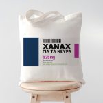 Τσάντα για Δασκάλα - ZANAX Για Τα Νεύρα