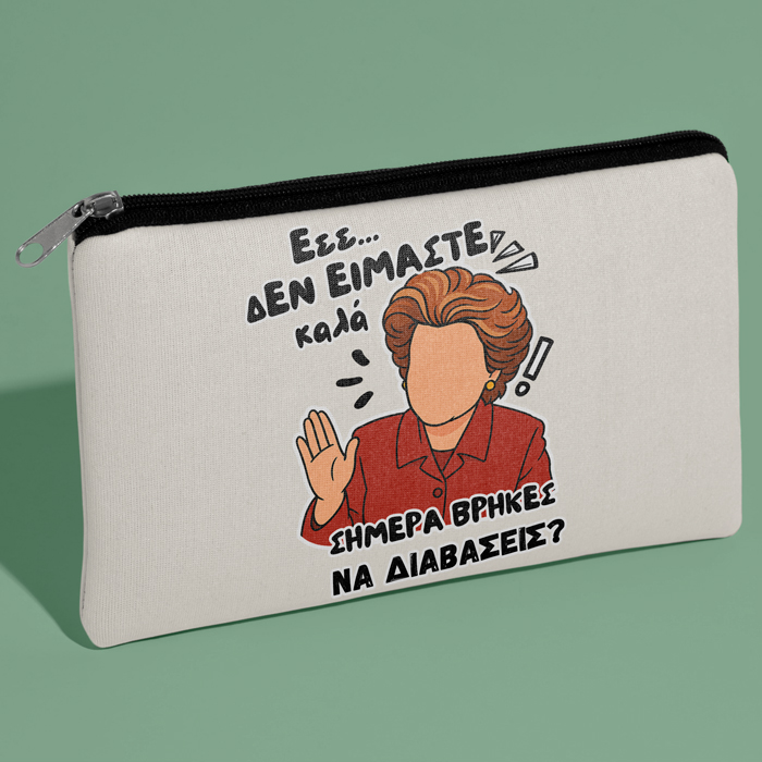 Τσαντάκι για Δασκάλα - Σήμερα Βρήκες Να Διαβάσεις? Τσαντάκι για Δασκάλα - Σήμερα Βρήκες Να Διαβάσεις?