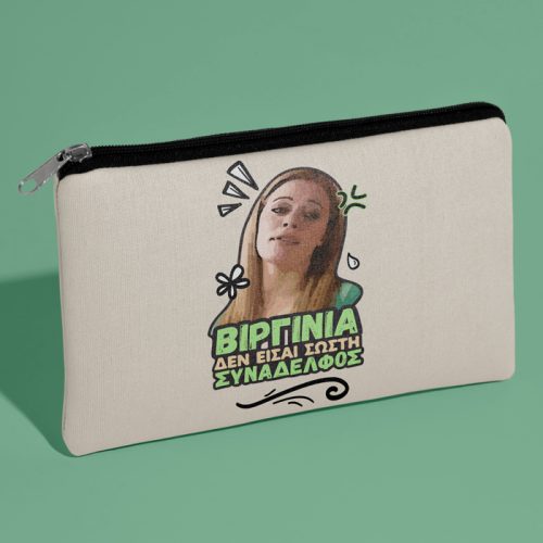 Τσαντάκι νεσεσέρ Αμαλία ΒΙΡΓΙΝΙΑ