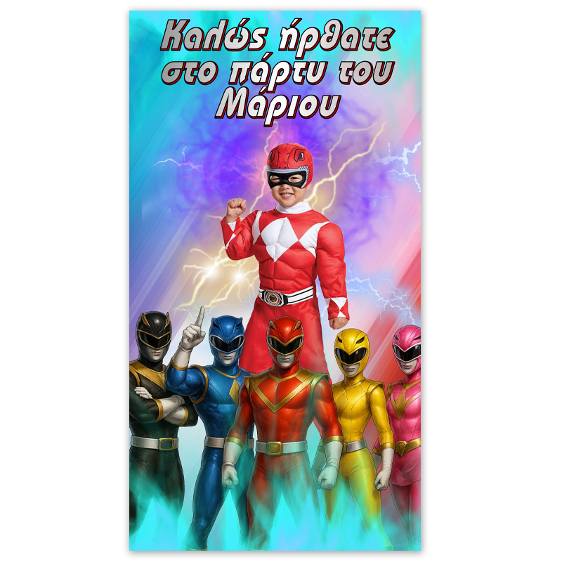 Αφίσα Πόρτας Power Rangers 1,30m Αφίσα Πόρτας Power Rangers 1,30m