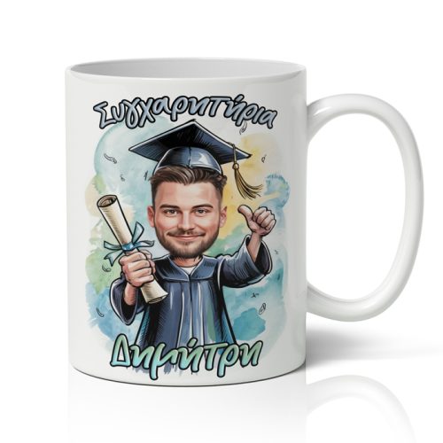 Κούπα Αποφοίτησης - Με φωτογραφία