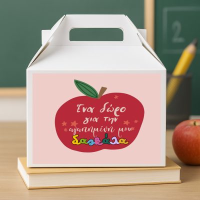 Κουτί - Δώρο για την Δασκάλα (κούπα & σουβέρ) Best Teacher