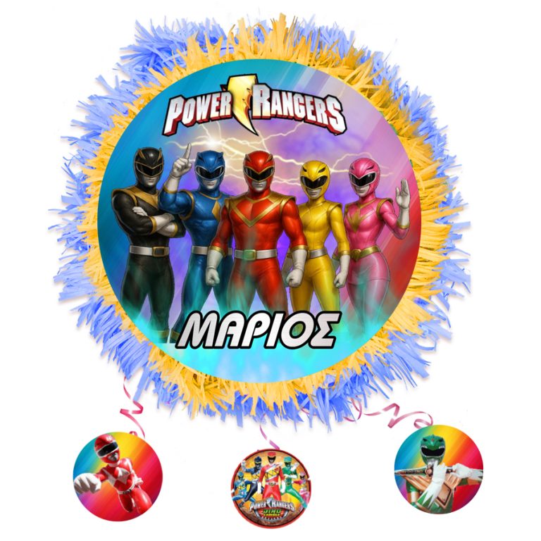 Πινιάτα πάρτυ Power Rangers