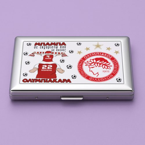 Θήκη τσιγάρων - Ταμπακιέρα Μπαμπάς Ολυμπιακάρα